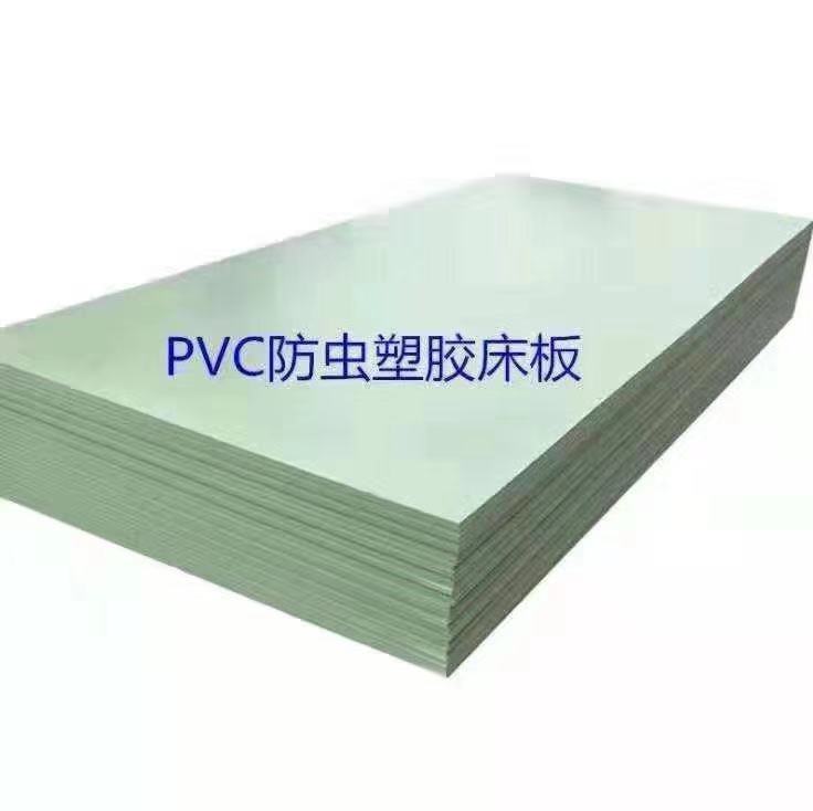QS02-PVC绿色床板